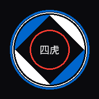 四虎 官方品牌Logo
